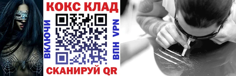 Купить наркоту Муравленко APVP Меф АМФЕТАМИН Псилоцибиновые грибы КОКАИН