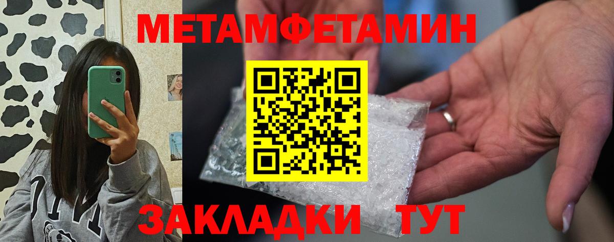 АМФ Розовый Муравленко