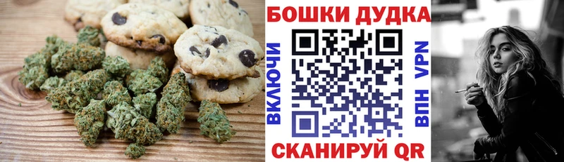 Еда ТГК марихуана  Муравленко 