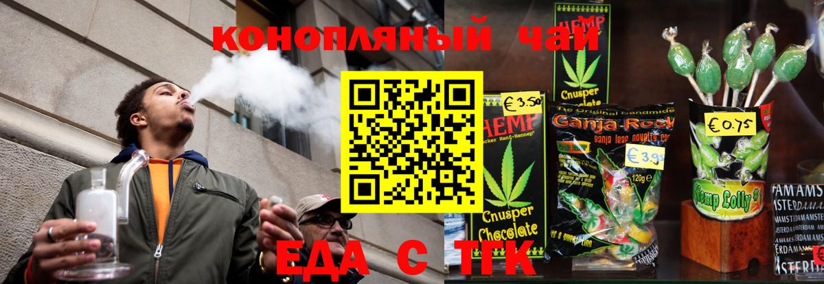 АМФЕТАМИН Муравленко