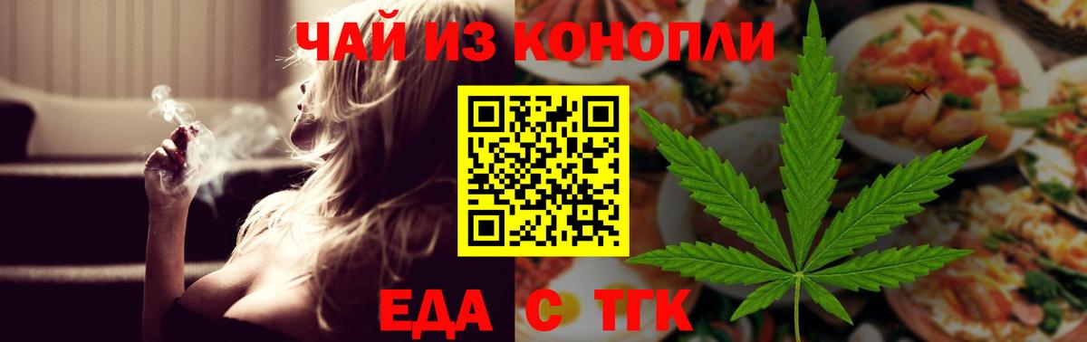 Конопля  Гашиш  Вход с VPN  Муравленко  Меф МЯУ МЯУ  