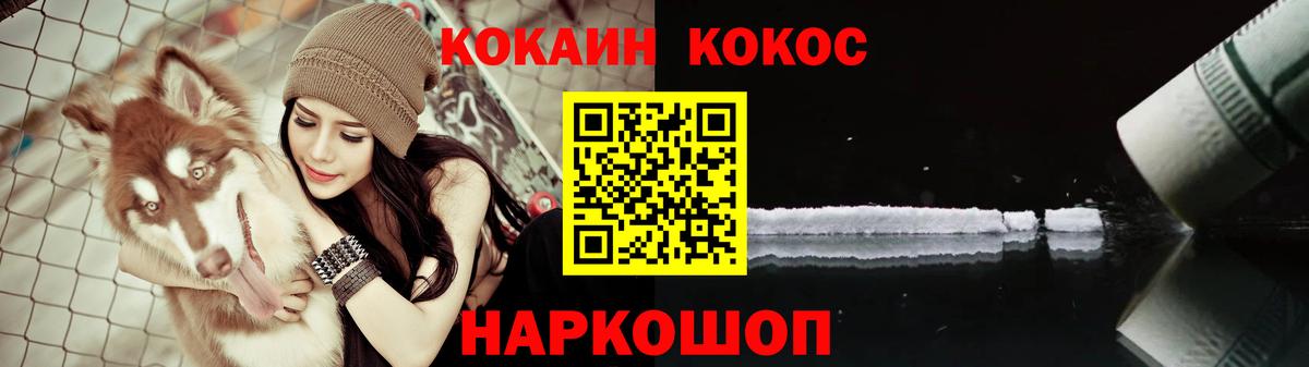 Кокаин 99%  Кокаин 98%  Вход с VPN  Муравленко 
