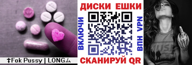 ЭКСТАЗИ Philipp Plein  Муравленко 