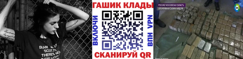 где купить наркоту  Муравленко  ГАШИШ ice o lator 