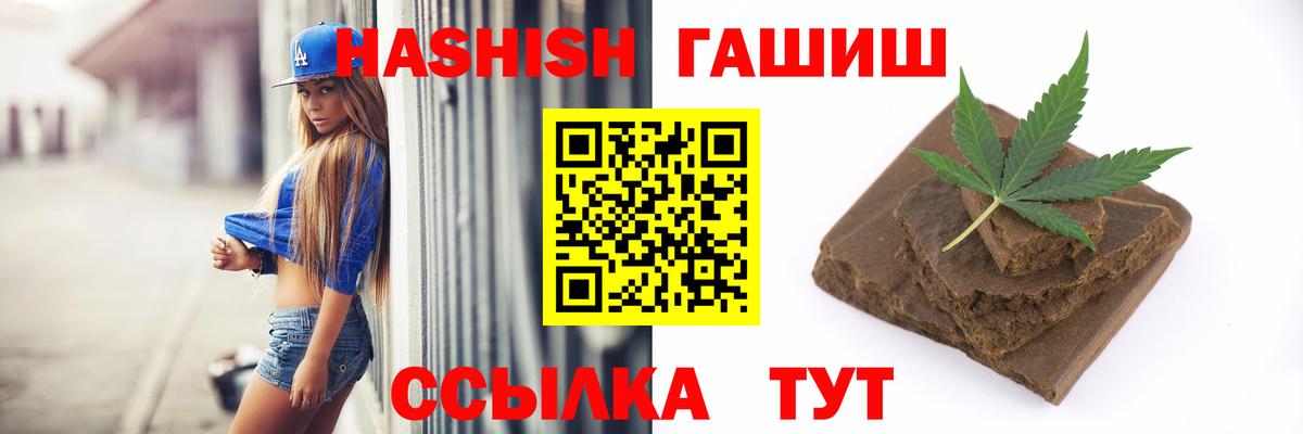 Гашиш Изолятор  ГАШИШ  Муравленко  Вход с VPN  ГАШИШ Изолятор 