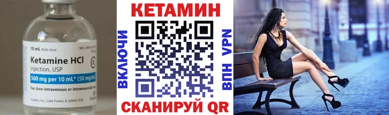 Кетамин VHQ хочу наркоту Муравленко
