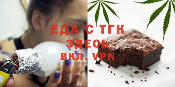 кристаллы Алексин