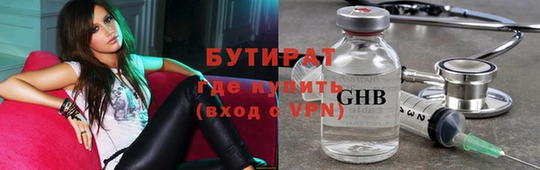 шишки Бежецк