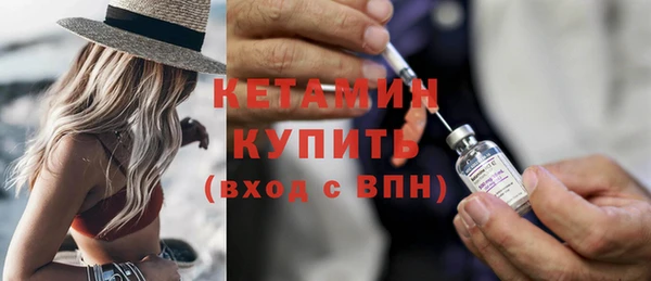 кристаллы Алексин