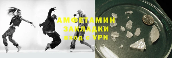 гидра Алзамай