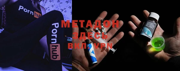 кристаллы Алексин