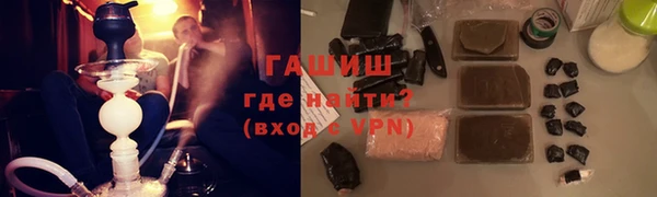 гидра Алзамай