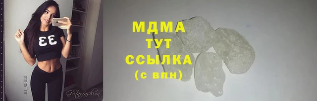 кристаллы Алексин