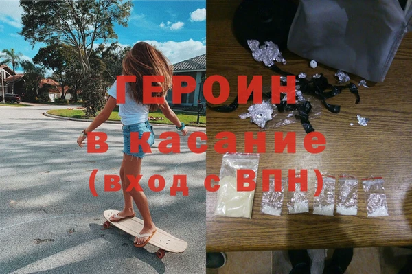 кристаллы Алексин