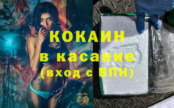 гидра Алзамай