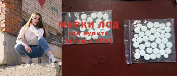 гидра Алзамай