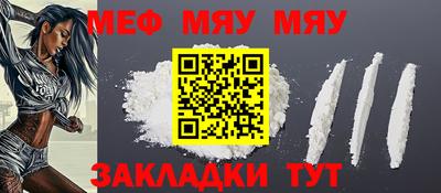 бутират Ирбит