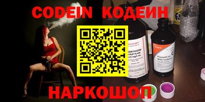 первитин Ипатово