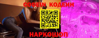 прущие крисы Изобильный