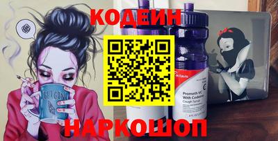 первитин Ипатово