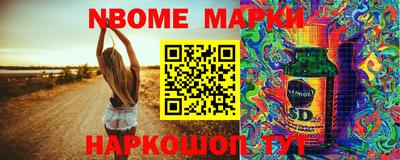 бутират Ирбит