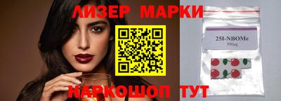 первитин Ипатово