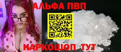 первитин Ипатово