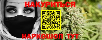 бутират Ирбит