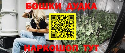 первитин Ипатово