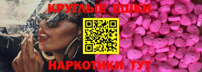 мяу мяу мука Мариинск