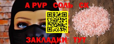 прущие крисы Изобильный