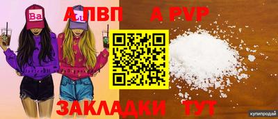 первитин Ипатово
