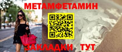 прущие крисы Изобильный