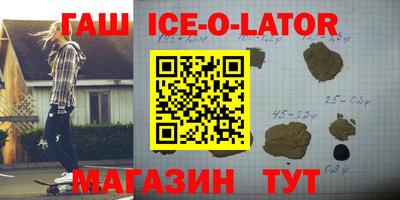 прущие крисы Изобильный