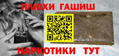бутират Ирбит