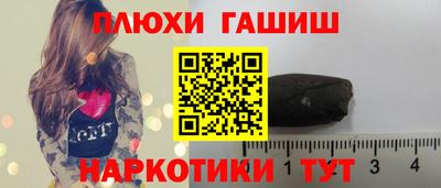 прущий лед Малгобек