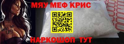 первитин Ипатово