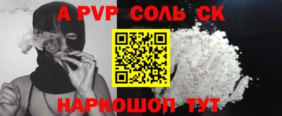 прущие крисы Изобильный