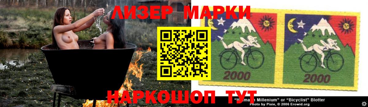 Лсд 25 экстази кислота  Вход с VPN  Муравленко 