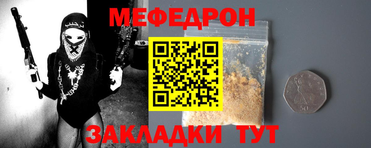 Муравленко  гидра сайт  Вход с VPN  Мефедрон VHQ  МЕФ 
