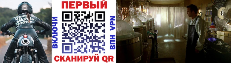 Метамфетамин витя Муравленко