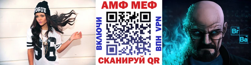 Метамфетамин витя  Муравленко 