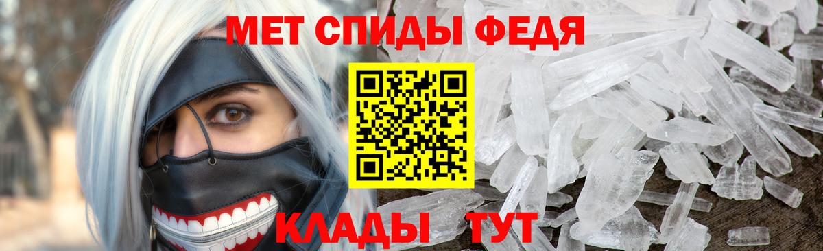 МЕТАМФЕТАМИН витя Муравленко