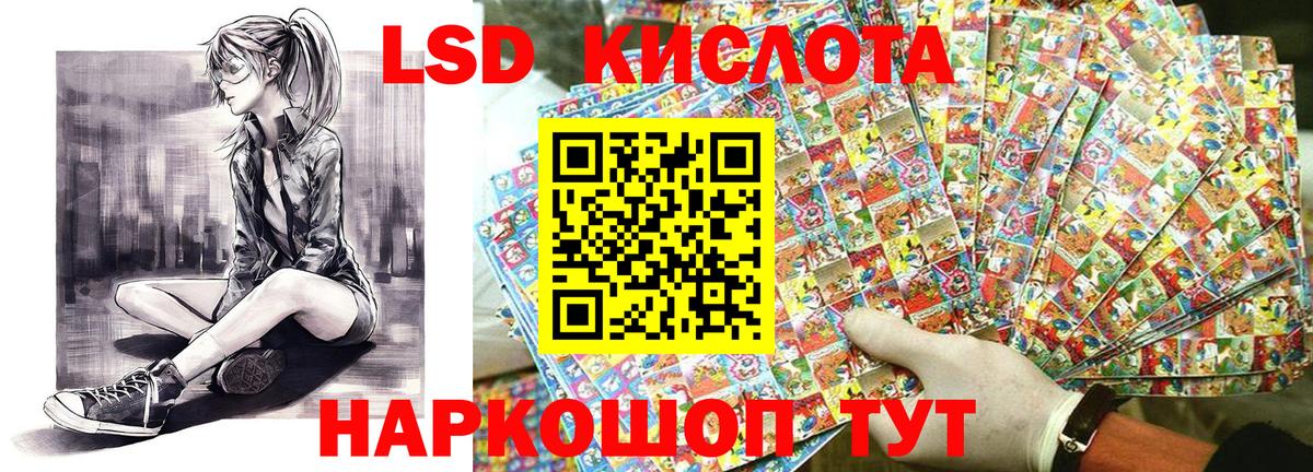 Наркотические марки 1,8мг Муравленко