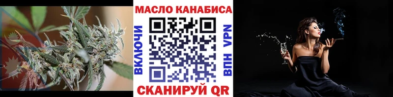 Дистиллят ТГК концентрат  Муравленко 