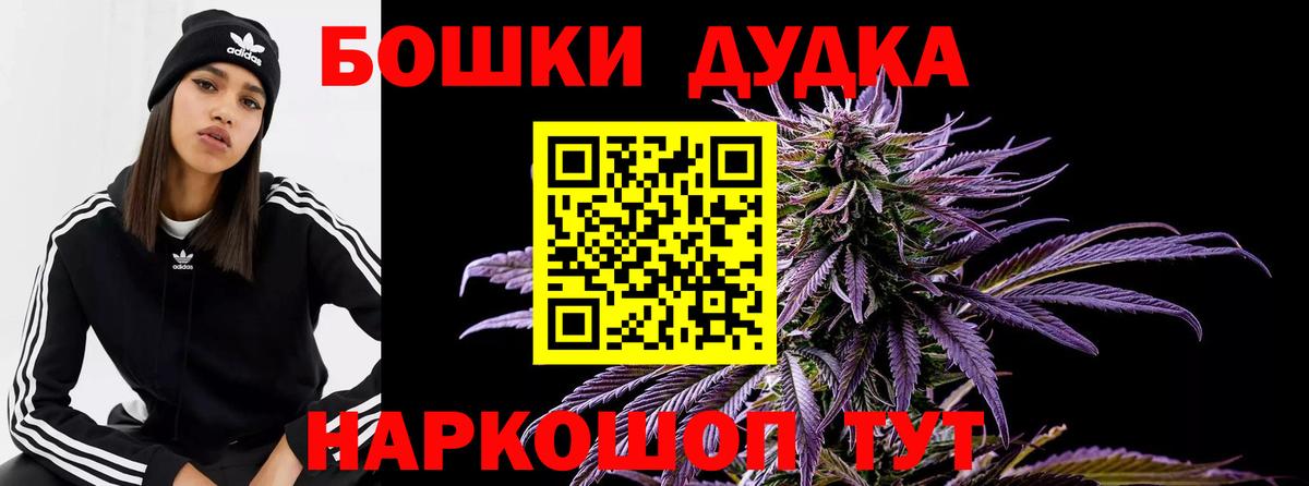 Бошки марихуана SATIVA & INDICA  Канабис план  Конопля планчик  Вход с VPN  Муравленко  Каннабис LSD WEED 