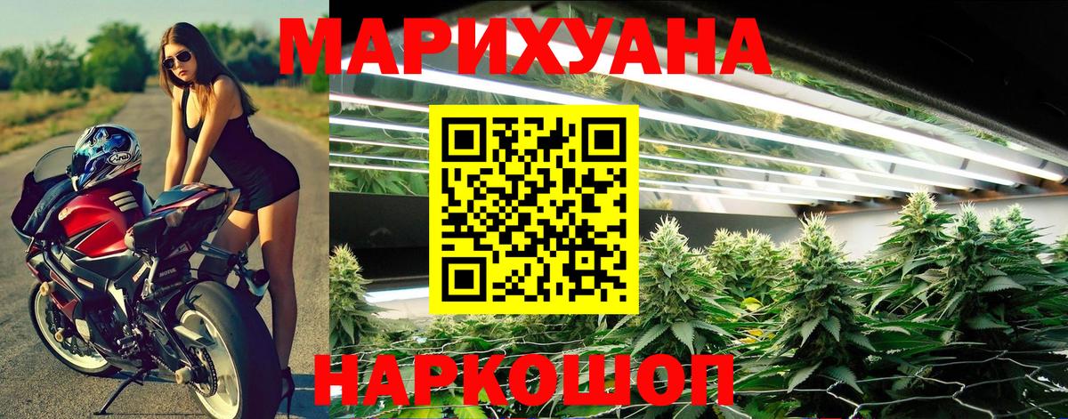 Бошки марихуана индика Муравленко